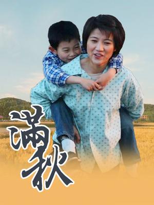 人妻少妇观音坐连